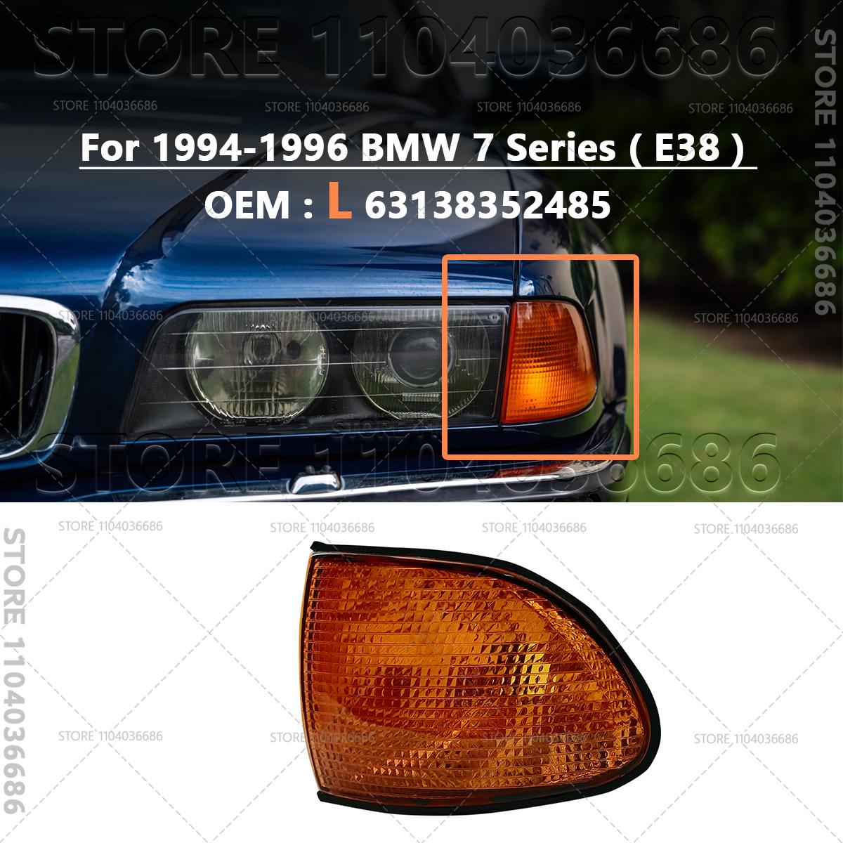 Для BMW 7 серії E38 1994-1996 років Передній кутовий покажчик повороту (Без лампочки) 63138352485 63138352486 82199402989 82199402990
Для BMW 7 серії E38 1994-1996 років Передній кутовий покажчик повороту (Без лампочки) 63138352485 63138352486 82199402989 82199402990