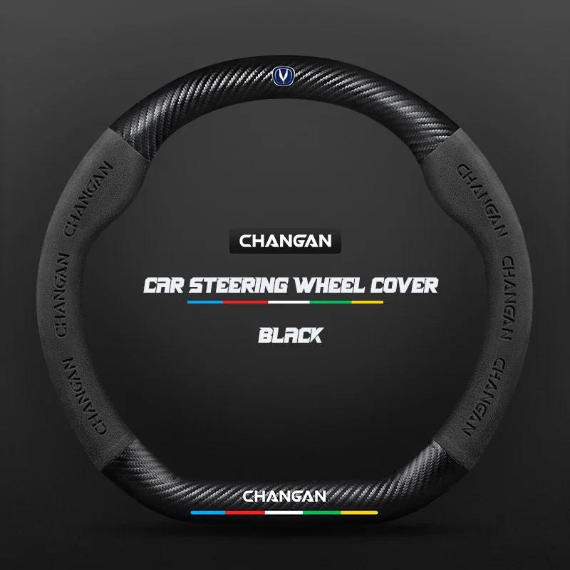 38CM Suede Leather Steering Wheel Cover For Changan CS35 Plus CS85 Aslvin CS75 CS95 CS15 CS70 Eado Raeton CS55 CX20 чёрный
38CM Suede Leather Steering Wheel Cover For Changan CS35 Plus CS85 Aslvin CS75 CS95 CS15 CS70 Eado Raeton CS55 CX20 чёрный
