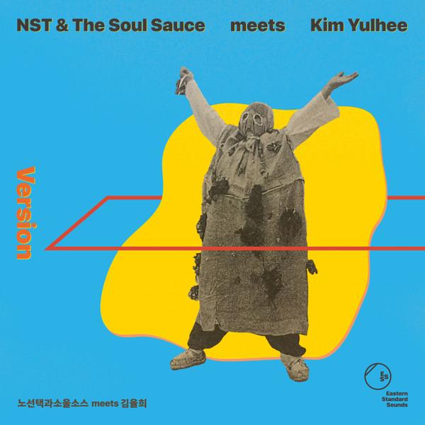 CD NST & THE SOUL SAUCE, KIM YULHEE - Version S91105C Eastern Standar 2019 South Kore Jazz Used
CD NST & THE SOUL SAUCE, KIM YULHEE - Version S91105C Eastern Standar 2019 South Kore Jazz Used
