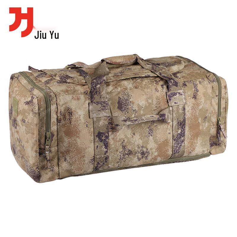JiuYu Tactical Deployment Bag
JiuYu Tactical Deployment Bag