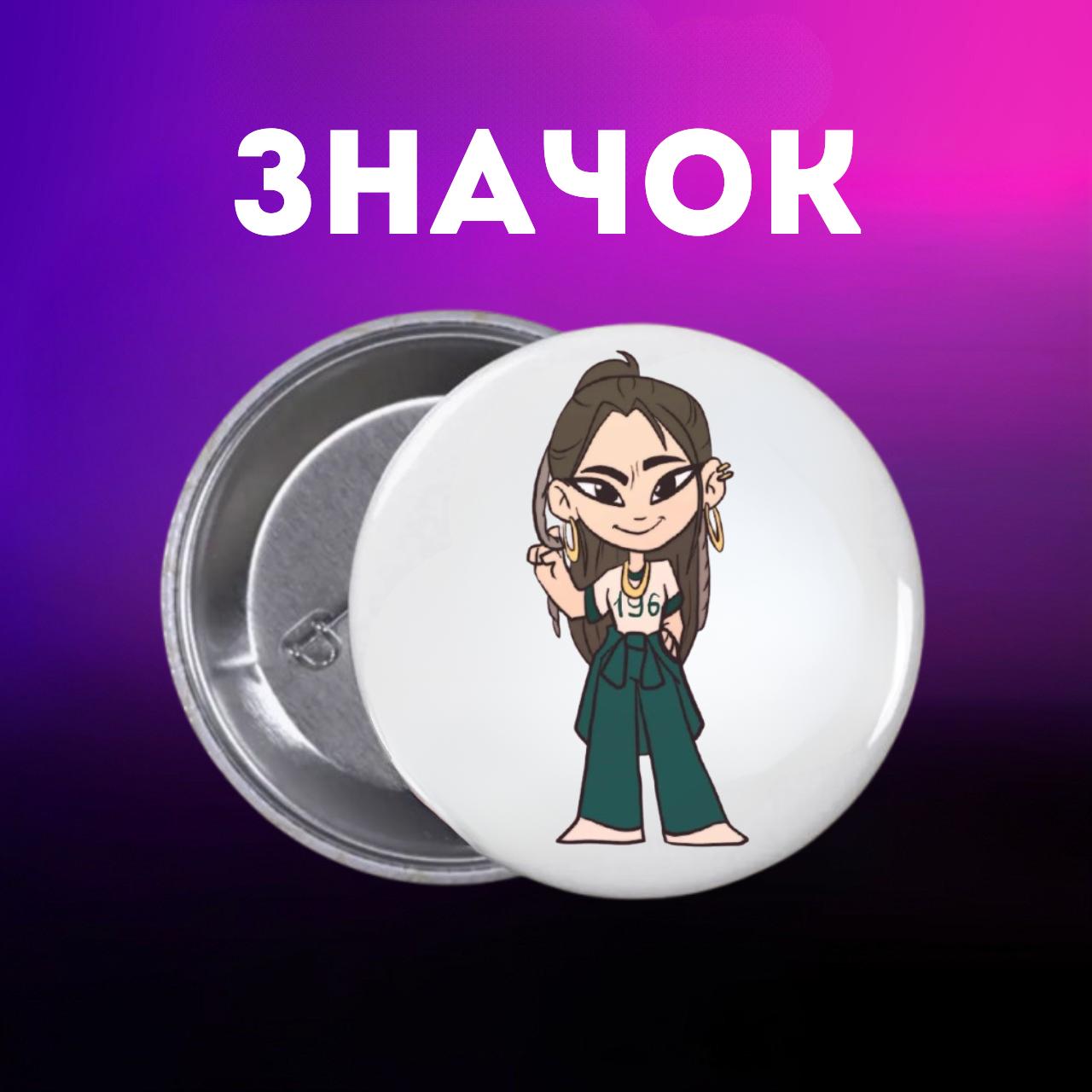 Значек Игра в кальмара Squid game на булавке на рюкзак 44 мм 1 шт 44 різнокольоровий
Значек Игра в кальмара Squid game на булавке на рюкзак 44 мм 1 шт 44 різнокольоровий