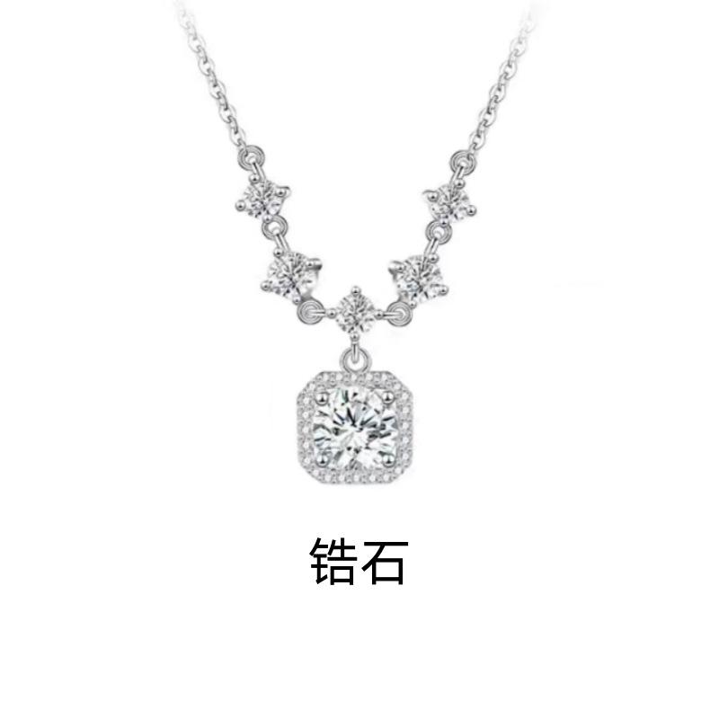 Square Sugar S925 Sterling Silver Moissanite Necklace for Women Light Fashion Daily Wear 925 silver / option 1 алмаз
Square Sugar S925 Sterling Silver Moissanite Necklace for Women Light Fashion Daily Wear 925 silver / option 1 алмаз
