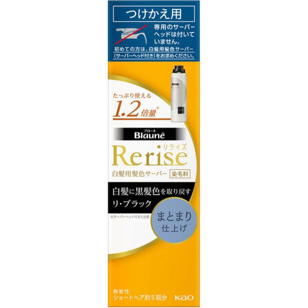 Brune Relise Bronelle Relise краска для седых волос Serveri Black Cohesive Finish Refill 190г
Brune Relise Bronelle Relise краска для седых волос Serveri Black Cohesive Finish Refill 190г