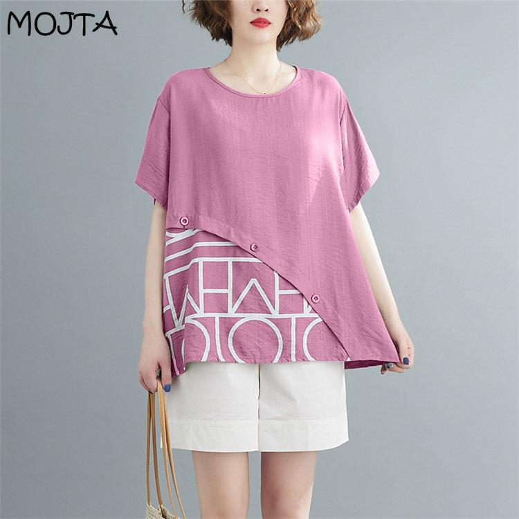 MOJTA, корейская версия, большой размер, свободный пуловер, блузка с короткими рукавами и принтом, женская футболка
MOJTA, корейская версия, большой размер, свободный пуловер, блузка с короткими рукавами и принтом, женская футболка