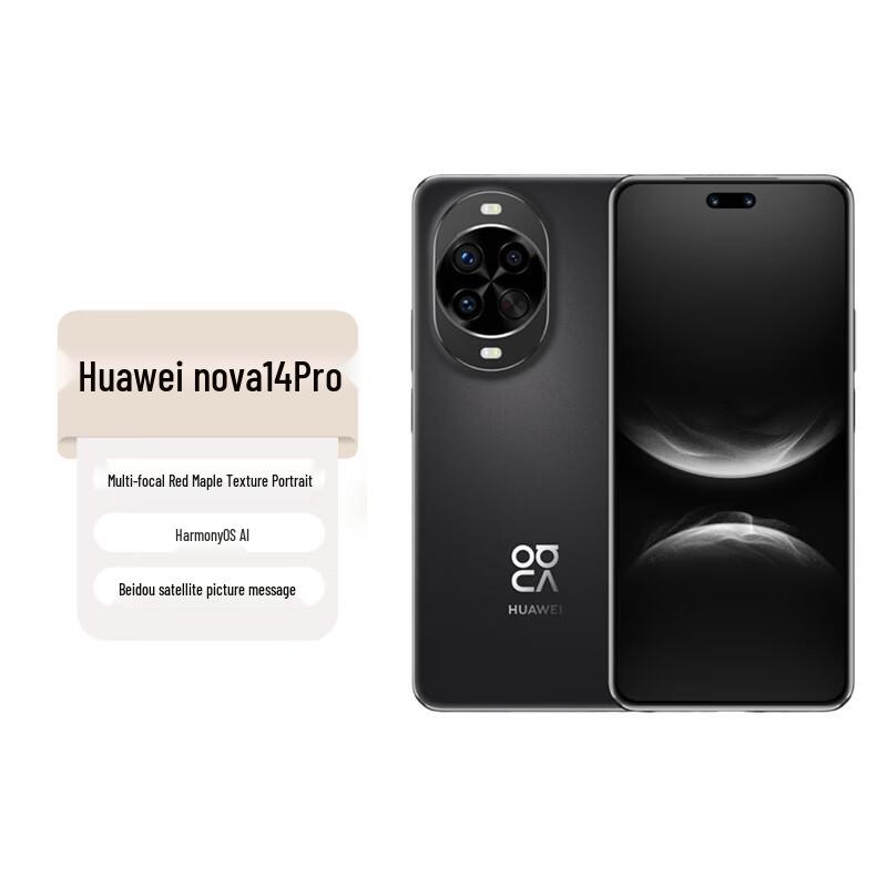 Huawei nova 14 Pro 256GB (CN version)
Huawei nova 14 Pro 256GB (CN version)