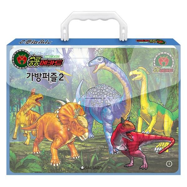 Новый Sam 05 Dinosaur Mecard 4 Bag Puzzle 2 SS4971, 1 комплект, лучший пазл для малышей в Корее
Новый Sam 05 Dinosaur Mecard 4 Bag Puzzle 2 SS4971, 1 комплект, лучший пазл для малышей в Корее