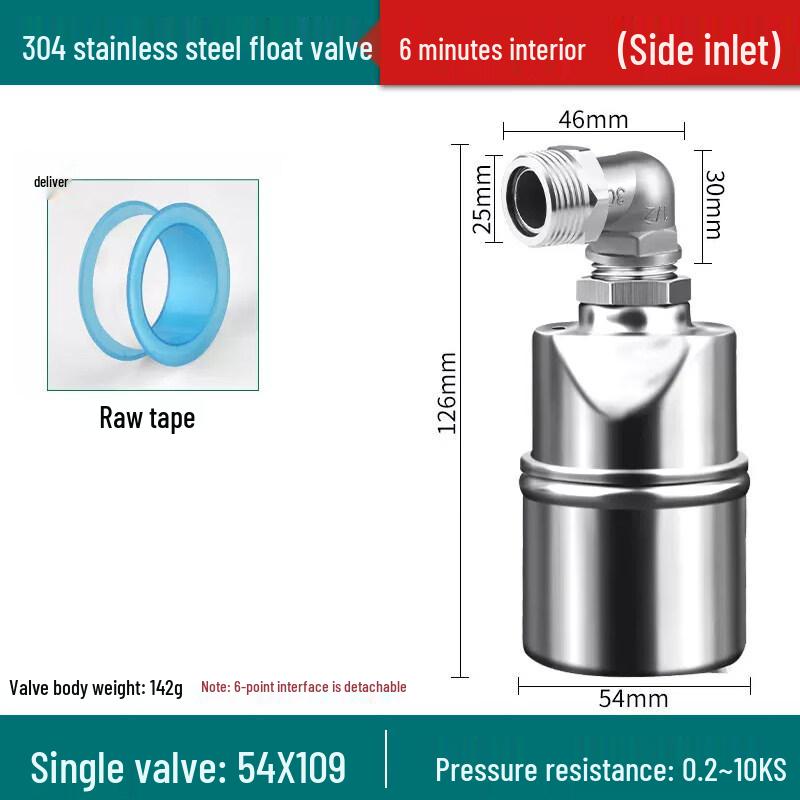 304 Stainless Steel Automatic Water Level Float Valve
304 Stainless Steel Automatic Water Level Float Valve
