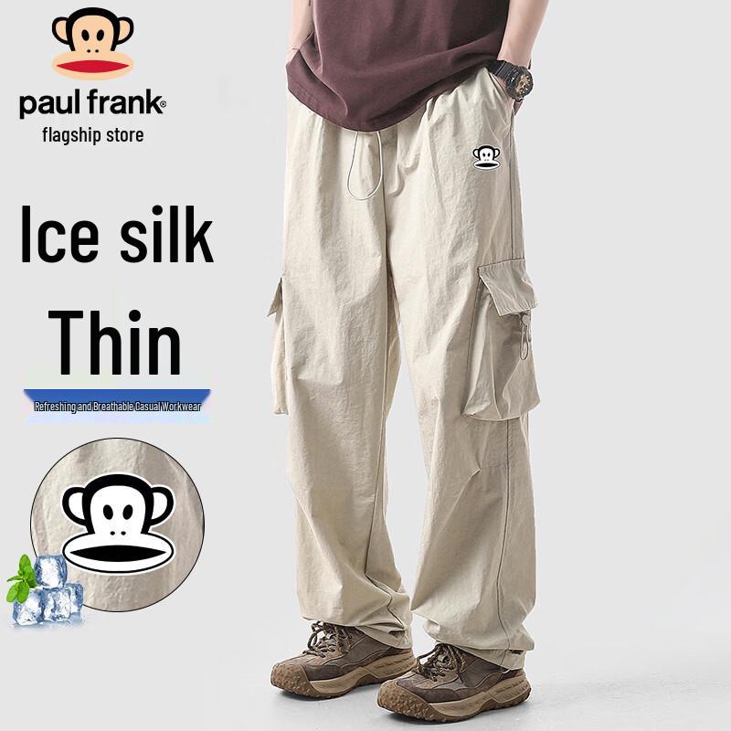 Paul Frank Men s Loose Ice Silk Cargo Pants XL
Paul Frank Men s Loose Ice Silk Cargo Pants XL