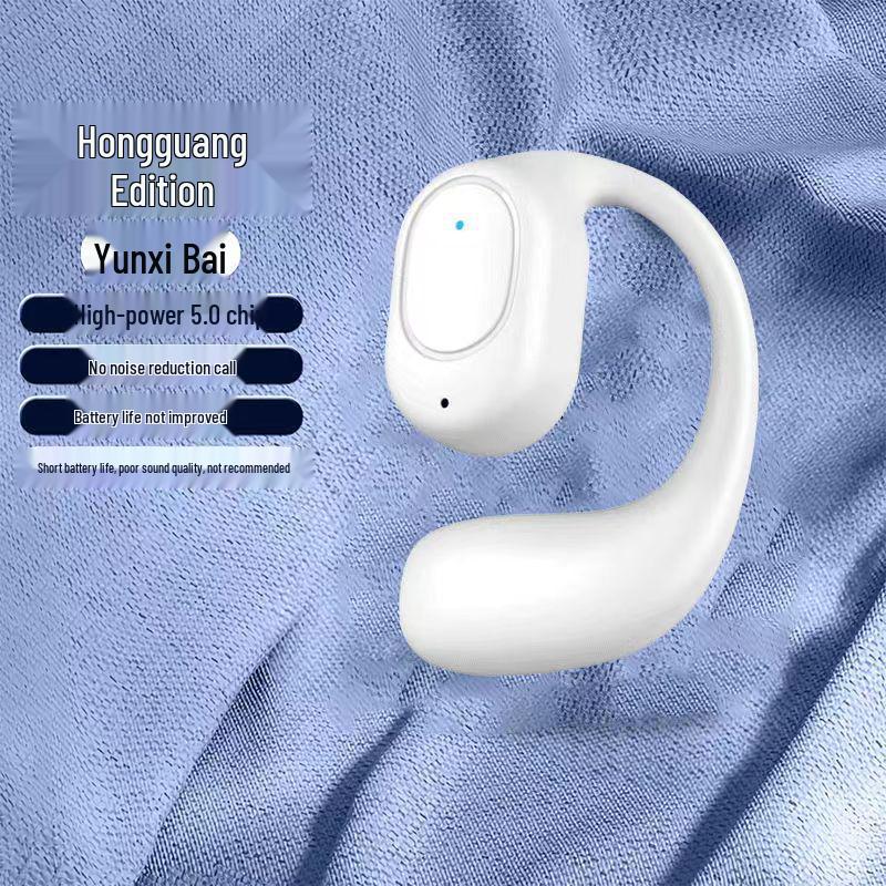 Wireless Over-Ear Bone Conduction Headphones with Extra Long Battery Life, Compatible with OPPO, Apple, Huawei, Vivo.
Wireless Over-Ear Bone Conduction Headphones with Extra Long Battery Life, Compatible with OPPO, Apple, Huawei, Vivo.