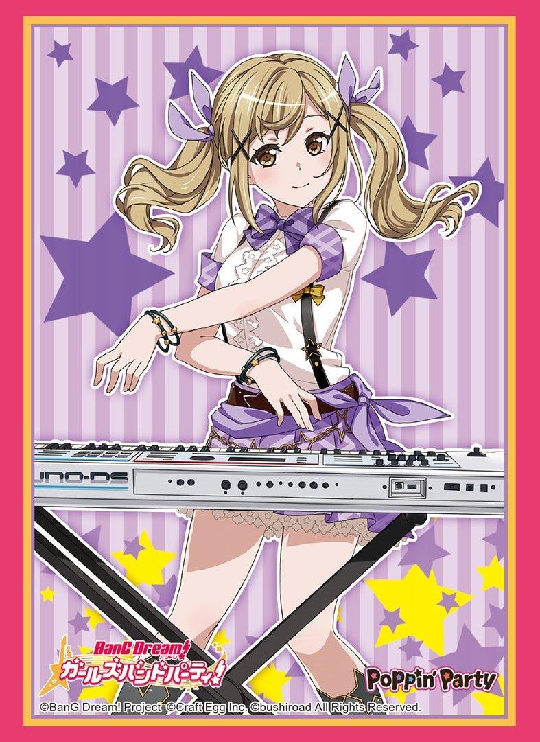 Коллекция обложки Bushiroad High Grade BanG Girls Band Vol.1412 Мечта! Вечеринка! «Арисаки Ичигая»
Коллекция обложки Bushiroad High Grade BanG Girls Band Vol.1412 Мечта! Вечеринка! «Арисаки Ичигая»