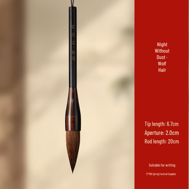 Night Dust-Free Calligraphy Set: Inkstone, Brush, Silver Moon Ink, Wolf Hair, Large Characters, Calligraphy, Couplets, Spring Festival, Fu Character.
Night Dust-Free Calligraphy Set: Inkstone, Brush, Silver Moon Ink, Wolf Hair, Large Characters, Calligraphy, Couplets, Spring Festival, Fu Character.
