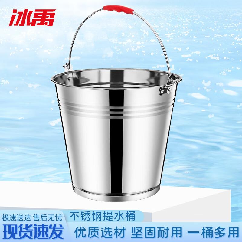 Bingyu Thickened Stainless Steel Portable Bucket 30cm
Bingyu Thickened Stainless Steel Portable Bucket 30cm