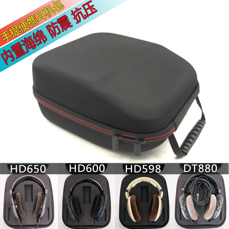 Совместимый футляр для хранения наушников Beyerdynamic T1, DT990, DT880, DT770, DT700, 900 ProX
Совместимый футляр для хранения наушников Beyerdynamic T1, DT990, DT880, DT770, DT700, 900 ProX