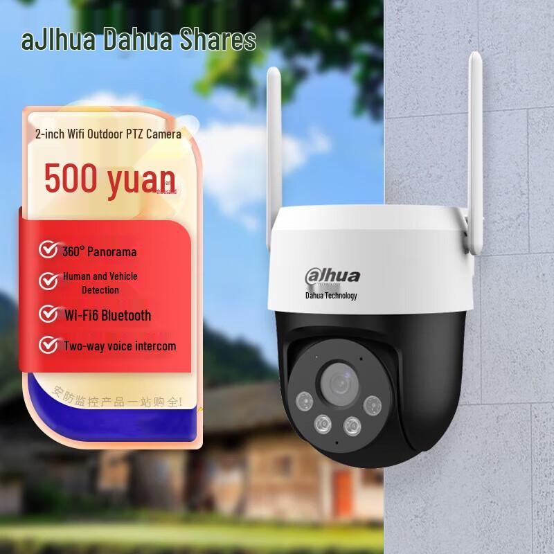 Dahua 5MP WiFi Outdoor PTZ Security Camera CN plug (adapter included)
Dahua 5MP WiFi Outdoor PTZ Security Camera CN plug (adapter included)