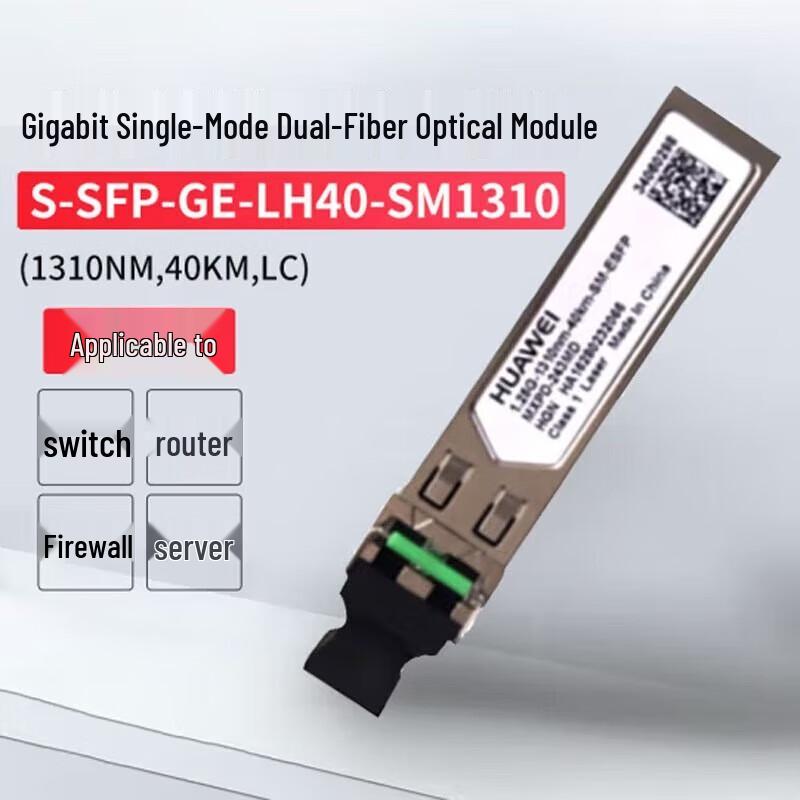 Huawei S-SFP-GE-LH40-SM1310 Gigabit Optical Module
Huawei S-SFP-GE-LH40-SM1310 Gigabit Optical Module