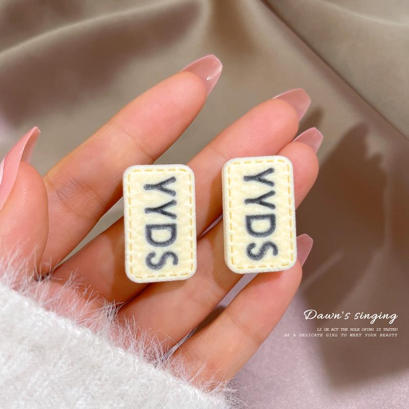 Серьги с буквами YYDS для женщин, ювелирные изделия, круглые серьги-манжеты, висячие серьги для женщин
Серьги с буквами YYDS для женщин, ювелирные изделия, круглые серьги-манжеты, висячие серьги для женщин