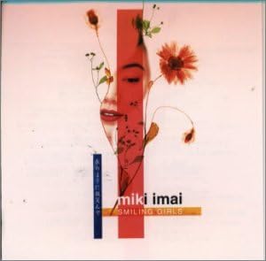 CD MIKI IMAI - Korino Yoni Hohoen De WPCV10004PROMO Pasión Récord! 1999 Japan ObiJapanese Pop/Rock Used
CD MIKI IMAI - Korino Yoni Hohoen De WPCV10004PROMO Pasión Récord! 1999 Japan ObiJapanese Pop/Rock Used