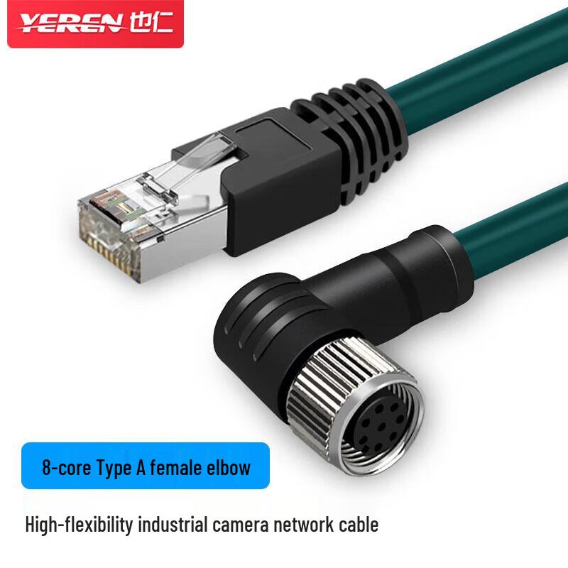 Yeren YJKZ135 M12 to RJ45 Industrial Ethernet Cable
Yeren YJKZ135 M12 to RJ45 Industrial Ethernet Cable