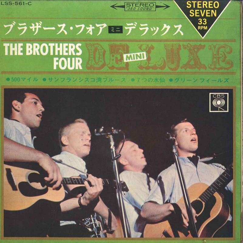 7inch Record BROTHERS FOUR - Brothers Four Mini - De Luxe 500 Mi LSS561C CBS 1966 Japan Folk Used
7inch Record BROTHERS FOUR - Brothers Four Mini - De Luxe 500 Mi LSS561C CBS 1966 Japan Folk Used