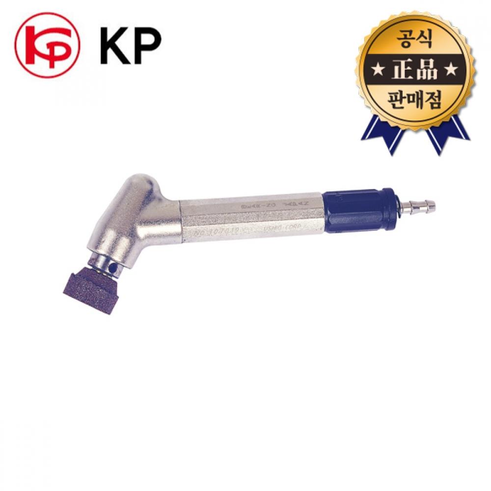 KP пневматическая шлифовальная машина KAG 122S MAG 122N 120 чашка 20 шлифовальная машина корректировка формы шлифовальные работы резьба по камню мелом
KP пневматическая шлифовальная машина KAG 122S MAG 122N 120 чашка 20 шлифовальная машина корректировка формы шлифовальные работы резьба по камню мелом