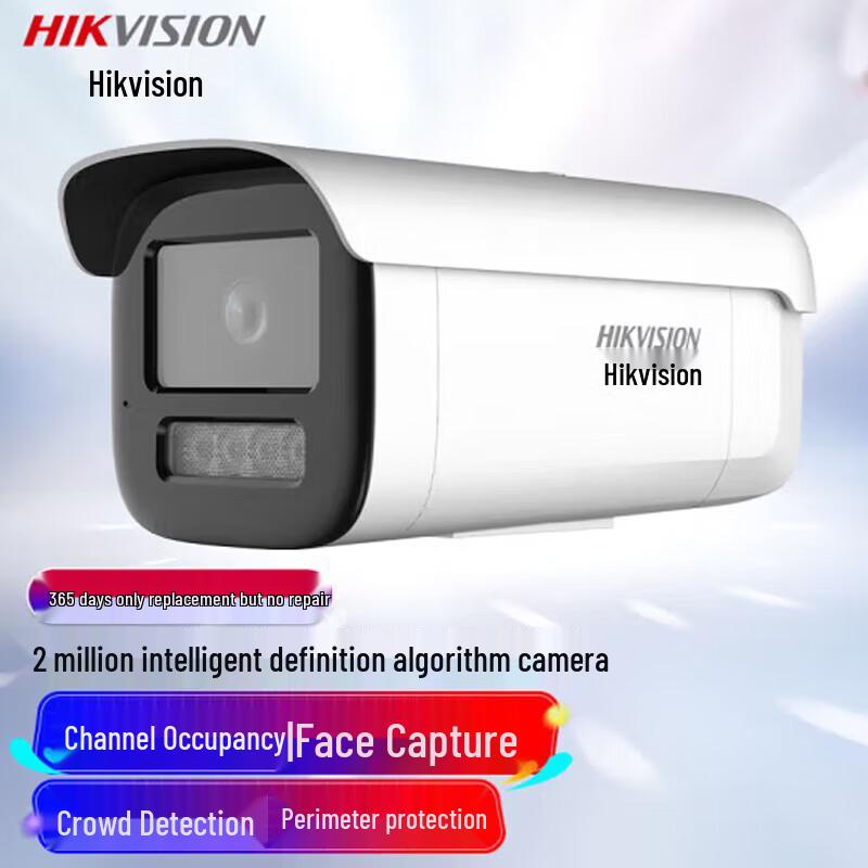 Hikvision 2MP Full-Color POE Surveillance Camera CN plug (adapter included)
Hikvision 2MP Full-Color POE Surveillance Camera CN plug (adapter included)