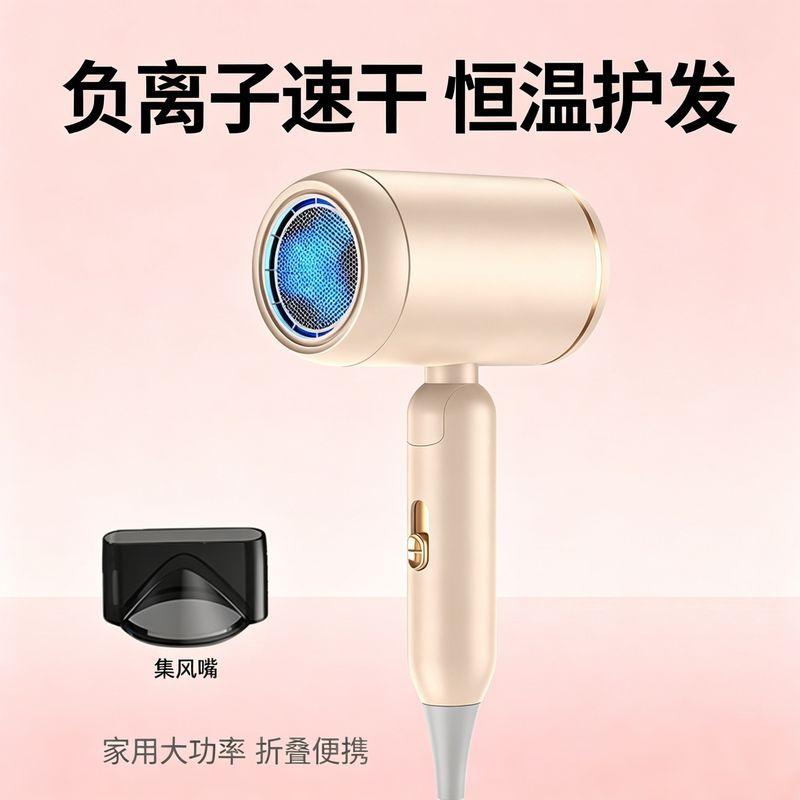 Wireless Hair Dryer, Rechargeable, Dormitory Use, Student Use, Non-Electric, Household Hair Dryer, Negative Ion, Hot and Cold, Portable Hair Dryer 1200W Khaki (No Charging Function)
Wireless Hair Dryer, Rechargeable, Dormitory Use, Student Use, Non-Electric, Household Hair Dryer, Negative Ion, Hot and Cold, Portable Hair Dryer 1200W Khaki (No Charging Function)