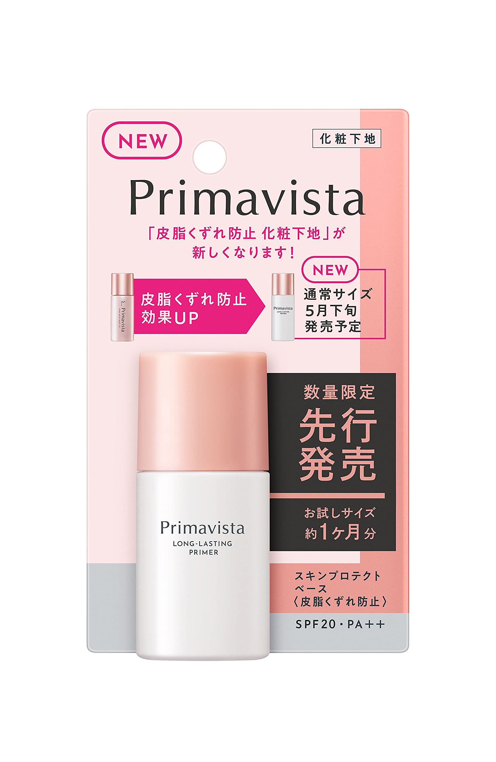 Primavista Skin Protect Trial Makeup Base, Sebum-Resistant, Size, Base, White, 8.5ml (x 1) белый
Primavista Skin Protect Trial Makeup Base, Sebum-Resistant, Size, Base, White, 8.5ml (x 1) белый