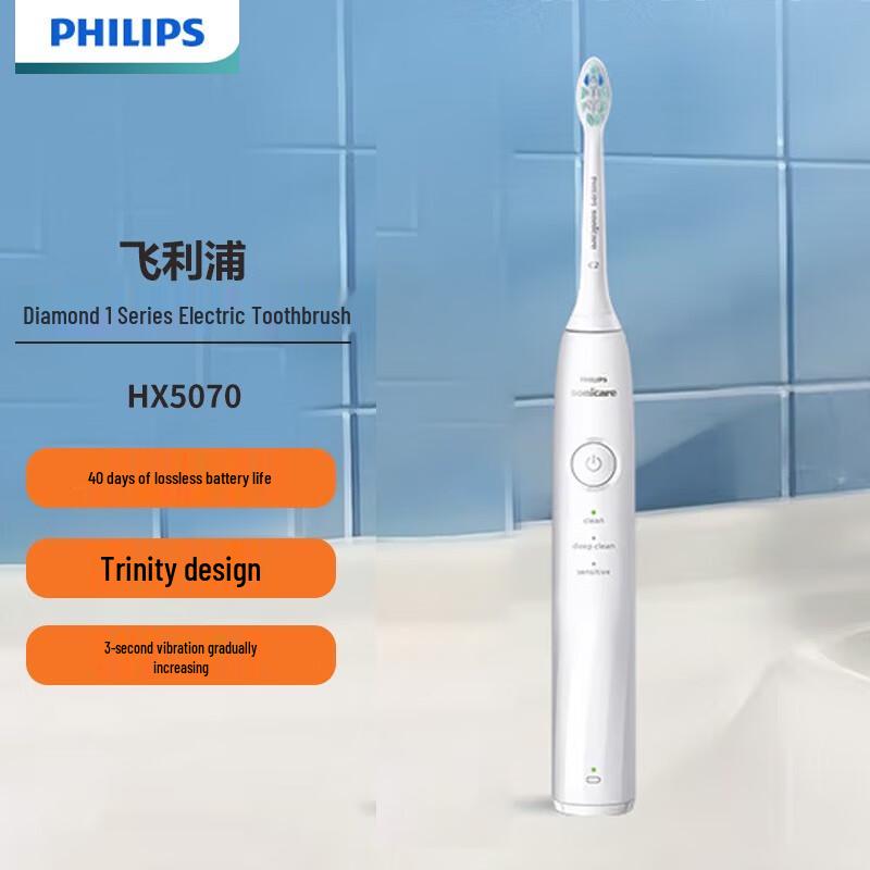 Philips DiamondClean 1 Series Sonic Electric Toothbrush HX5070
Philips DiamondClean 1 Series Sonic Electric Toothbrush HX5070