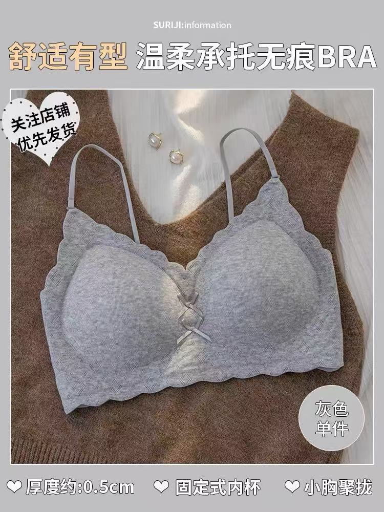 Small breasts gather and show large comfort, gray 1111 new thin shoulder straps hanging around the neck, less seamless bra cover XL【38/85ABC】 сірий колір
Small breasts gather and show large comfort, gray 1111 new thin shoulder straps hanging around the neck, less seamless bra cover XL【38/85ABC】 сірий колір