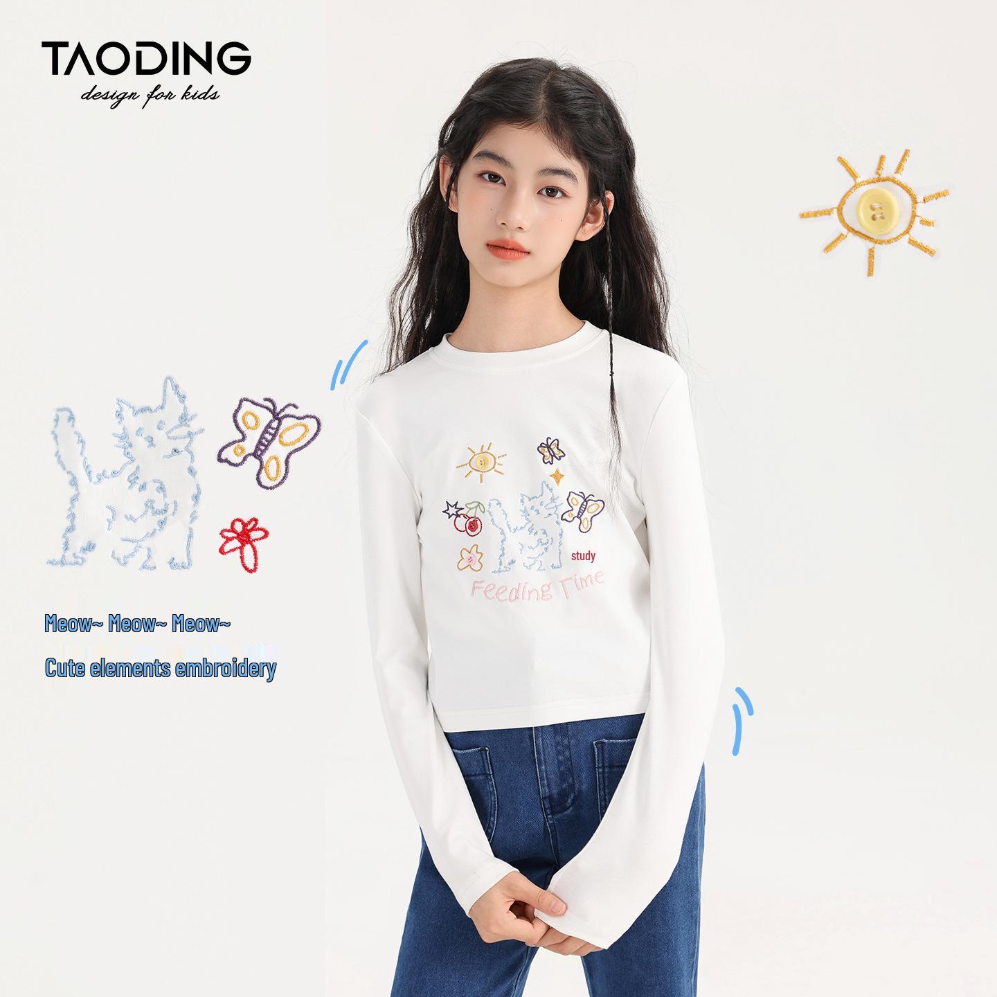 Tao Town Girls Knitted Cardigan - Children s Long-Sleeved Korean Style Sweater for Spring and Autumn 130cm (47-60 jin)
Tao Town Girls Knitted Cardigan - Children s Long-Sleeved Korean Style Sweater for Spring and Autumn 130cm (47-60 jin)