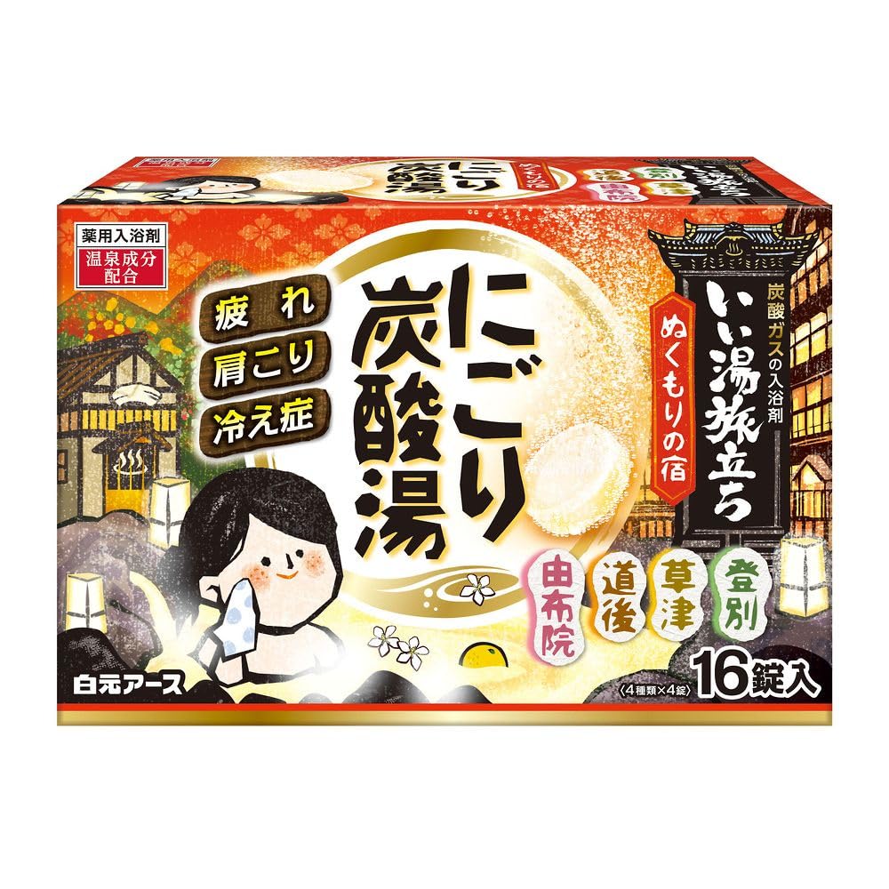 Hakugen Earth Iiyu Tabidachi Nigori Газированная вода Warmth Inn 1 Чехол 16 x 16 шт. Таблетки/Коробка 21366-7
Hakugen Earth Iiyu Tabidachi Nigori Газированная вода Warmth Inn 1 Чехол 16 x 16 шт. Таблетки/Коробка 21366-7