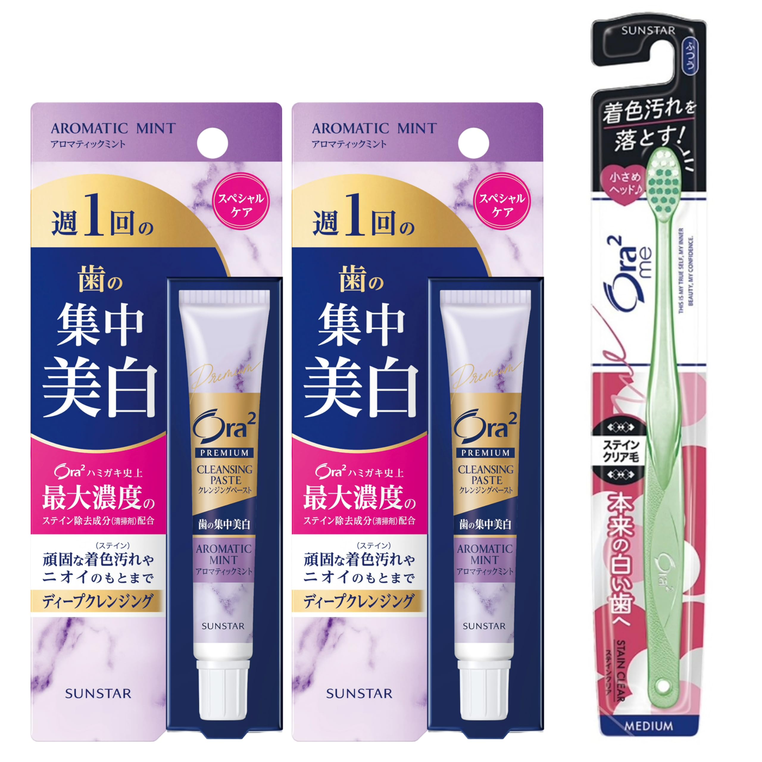 Ora2 Premium Cleansing Paste Whitening Intensive Whitening Toothpaste a week Toothpaste Stain Yellowing of teeth Colored 17g x 2 pieces Toothbrush
Ora2 Premium Cleansing Paste Whitening Intensive Whitening Toothpaste a week Toothpaste Stain Yellowing of teeth Colored 17g x 2 pieces Toothbrush
