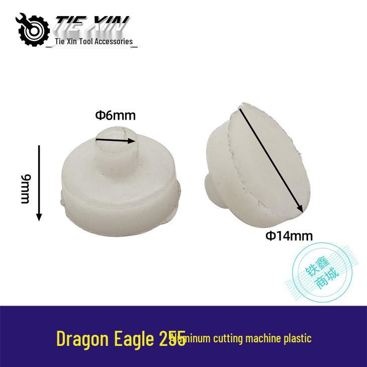 Longying 255 Aluminum Cutting Machine Friction Pad
Longying 255 Aluminum Cutting Machine Friction Pad