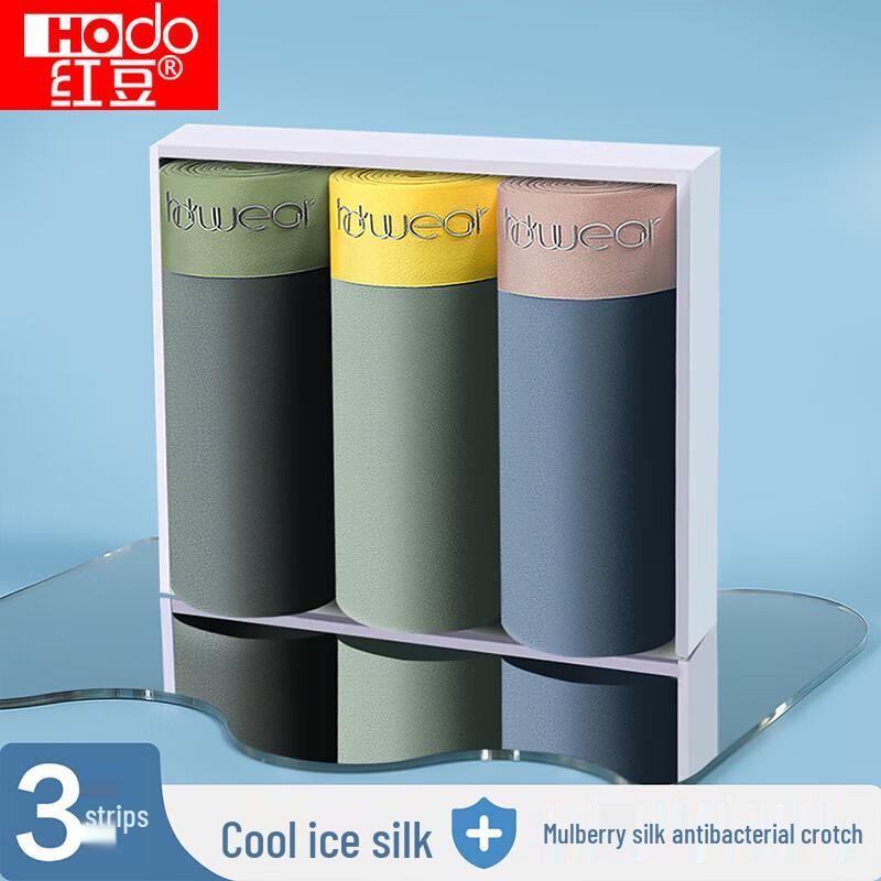 Men s Seamless Ice Silk Boxer Briefs L
Men s Seamless Ice Silk Boxer Briefs L