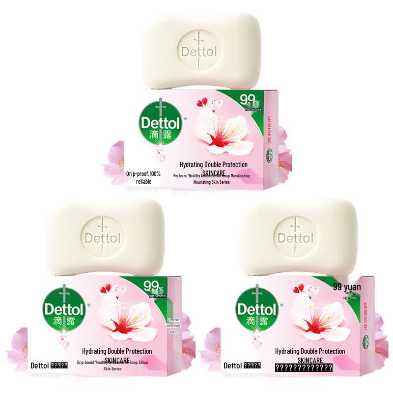 Dettol Moisturizing Antibacterial Soap Bar (3 x 115g)
Dettol Moisturizing Antibacterial Soap Bar (3 x 115g)