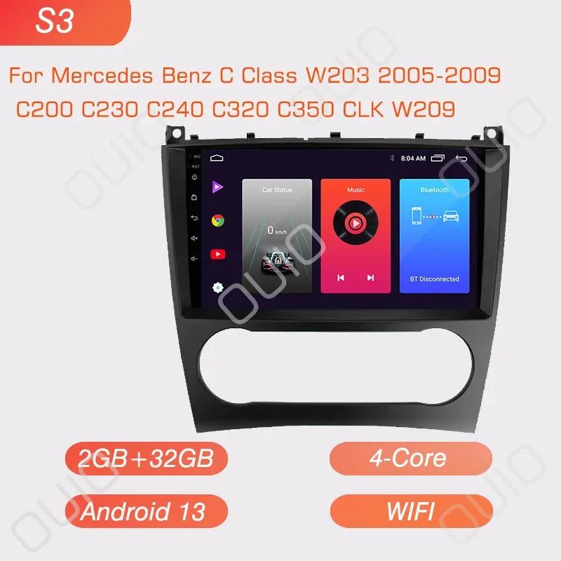 Android 13 Радио для Mercedes Benz C Class W203 2005-2009 C200 C230 C240 C320 C350 CLK W209 GPS Автомобильный видеоплеер Carplay Auto
Android 13 Радио для Mercedes Benz C Class W203 2005-2009 C200 C230 C240 C320 C350 CLK W209 GPS Автомобильный видеоплеер Carplay Auto