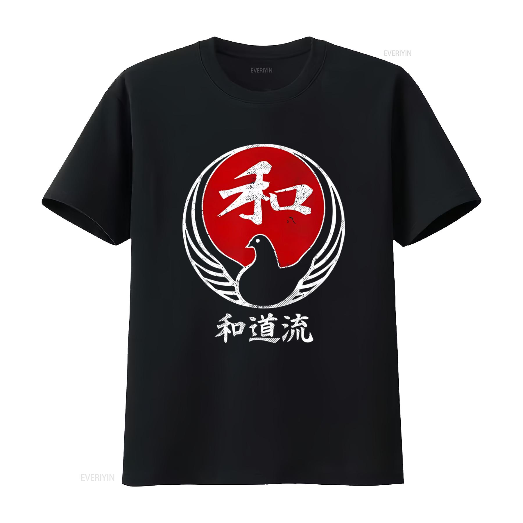 NEW LIMITED Wado Ryu Karate Symbol Kanji Japan Martial Art Vintage T Shirt S 3XL vintage Washed Unisex homme Stylish 4XL
NEW LIMITED Wado Ryu Karate Symbol Kanji Japan Martial Art Vintage T Shirt S 3XL vintage Washed Unisex homme Stylish 4XL
