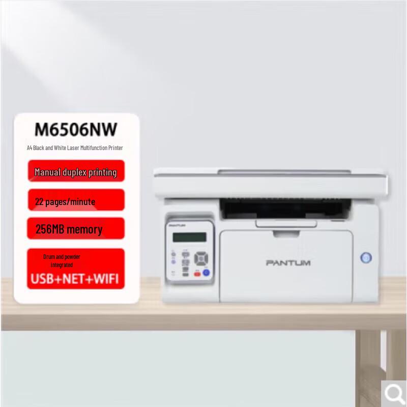 Pantum M6506NW Wireless Mono Laser Multifunction Printer
Pantum M6506NW Wireless Mono Laser Multifunction Printer