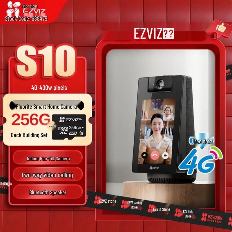 Ezviz S10 Video Call Camera (CN version)
Ezviz S10 Video Call Camera (CN version)