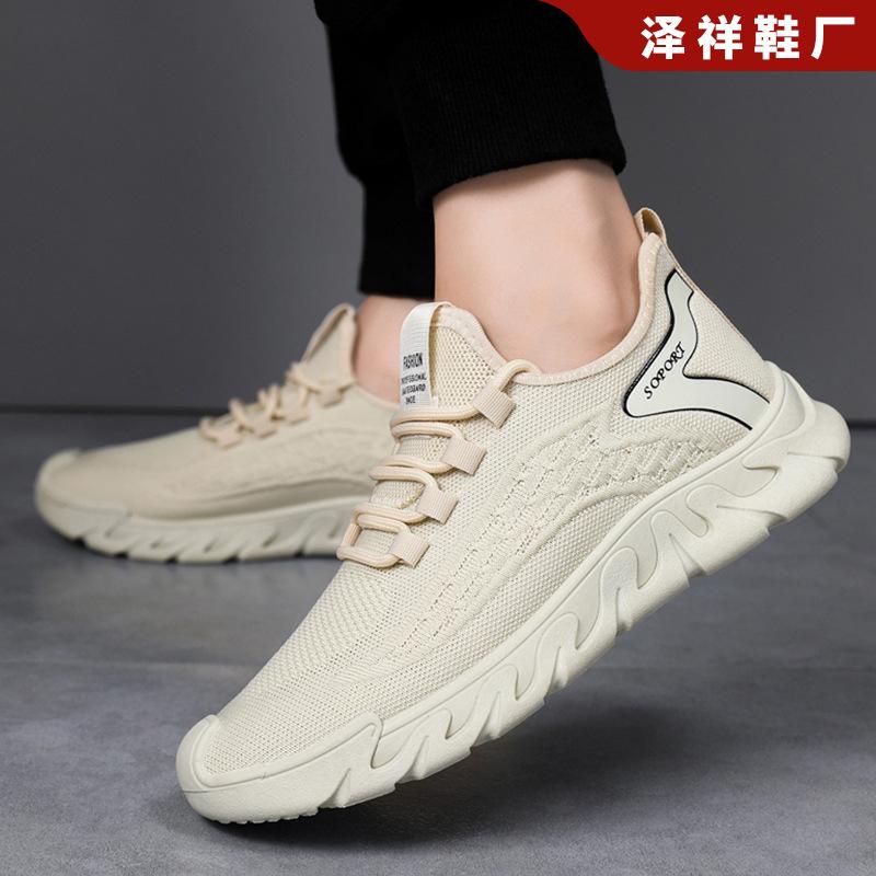 Men s shoes sports shoes spring flying woven mesh men s shoes low-top soft-soled casual shoes solid color versatile men s sports shoes 39 бежевый
Men s shoes sports shoes spring flying woven mesh men s shoes low-top soft-soled casual shoes solid color versatile men s sports shoes 39 бежевый