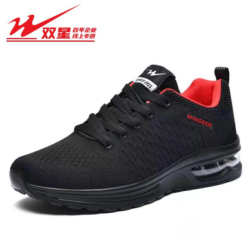 Double star spring summer men s mesh shoes breathable new soft sole comfortable trend casual versatile casual sports running shoes 46
Double star spring summer men s mesh shoes breathable new soft sole comfortable trend casual versatile casual sports running shoes 46