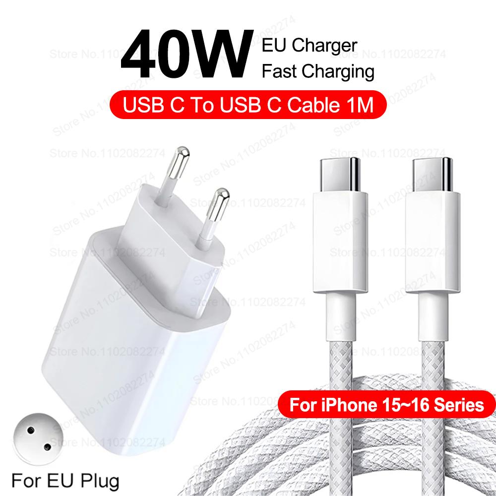 Для Apple 40W для iPhone зарядний пристрій USB типу C швидкий зарядний пристрій для iPhone 16 15 14 13 12 11 Pro Max Plus PD зарядний кабель аксесуари 40W (15 16 Series)
Для Apple 40W для iPhone зарядний пристрій USB типу C швидкий зарядний пристрій для iPhone 16 15 14 13 12 11 Pro Max Plus PD зарядний кабель аксесуари 40W (15 16 Series)