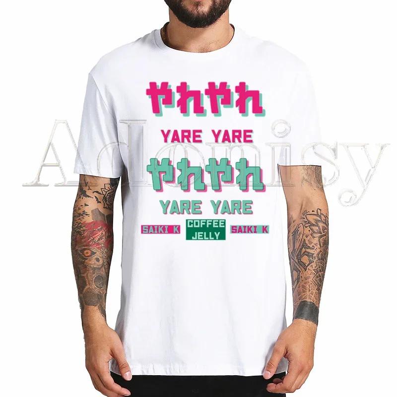 Saiki K T Shirt Men Shirts QualitySummer Top Tshirts Short Sleeves Tees TShirt Harajuku VintageT Shirts Womens Tshirt 3XL
Saiki K T Shirt Men Shirts QualitySummer Top Tshirts Short Sleeves Tees TShirt Harajuku VintageT Shirts Womens Tshirt 3XL