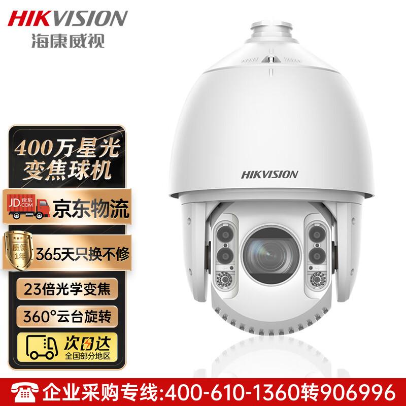 Hikvision 4MP Starlight Smart PTZ Dome Camera CN plug (adapter included)
Hikvision 4MP Starlight Smart PTZ Dome Camera CN plug (adapter included)