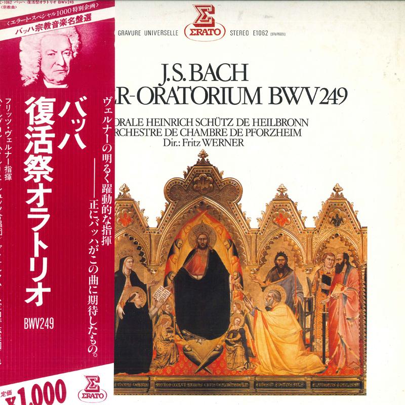 LP-пластинка ЭДИТ СЕЛИГ(СОП.),КЛАУДИЯ ХЕЛЛМАНН( - И.С.Бах/Пасхальная оратория BWV249 E1062 RVC 1980 Япония Классика Б/У
LP-пластинка ЭДИТ СЕЛИГ(СОП.),КЛАУДИЯ ХЕЛЛМАНН( - И.С.Бах/Пасхальная оратория BWV249 E1062 RVC 1980 Япония Классика Б/У