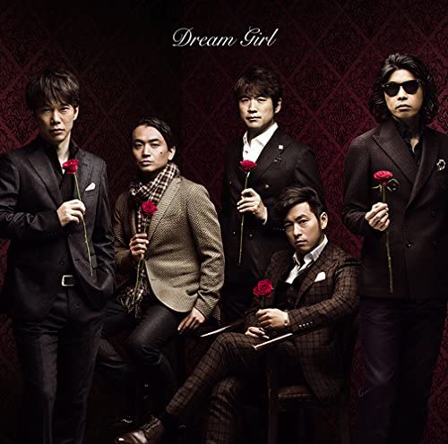 CD GOSPELLERS - Dream Girl(shokaiseisangenteiban)(D KSCL2604 Japan Japanese Pop/Rock Used
CD GOSPELLERS - Dream Girl(shokaiseisangenteiban)(D KSCL2604 Japan Japanese Pop/Rock Used