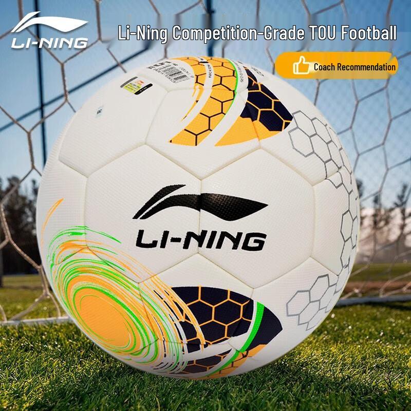 LI-NING No. 4 Standard Training Football
LI-NING No. 4 Standard Training Football