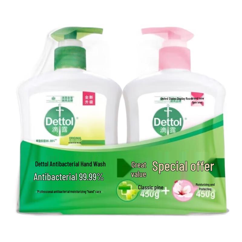 Dettol Antibacterial Hand Wash Set
Dettol Antibacterial Hand Wash Set