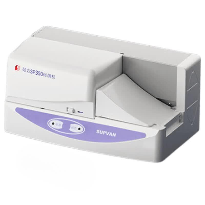 SuoFang SP350 Industrial Thermal Transfer Label Printer CN plug (adapter included)
SuoFang SP350 Industrial Thermal Transfer Label Printer CN plug (adapter included)