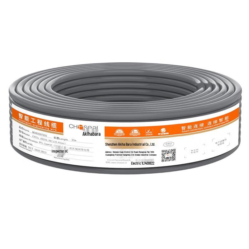CHOSEAL Cat5e Unshielded Ethernet Cable
CHOSEAL Cat5e Unshielded Ethernet Cable